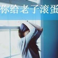 带诺霸气网名女生