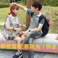 多字情侣网名搞笑