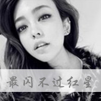 qq网名男生稳重