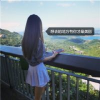 高先生繁体字网名