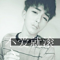 单身成熟男生网名