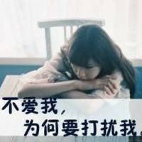 爱恨伤感的4字网名