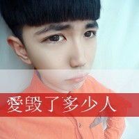 两个字网名超拽
