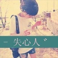 一种孤独的网名大全