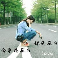 qq头像图片大全2023女生