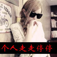 qq头像个性女生