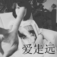 女人用的诗意网名