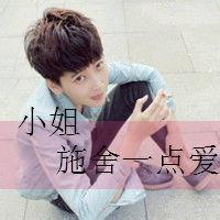 小清新头像图片男生
