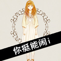 qq头像动漫想哭带字
