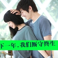 情侣网名数字七