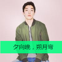 qq带字头像大全