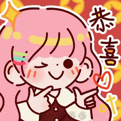 网名复制符号云纹