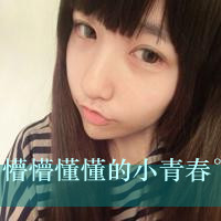 QQ屌爆网名
