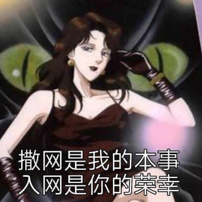 头像动漫霸气冷酷女
