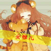 好心情的网名咋就好看