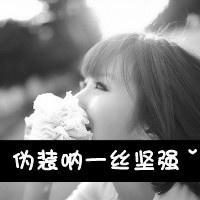 张国荣经典网名