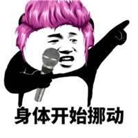 熊猫头像表情包