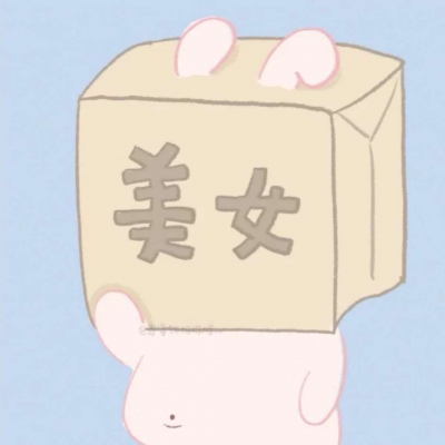 沙雕头像搞笑可爱