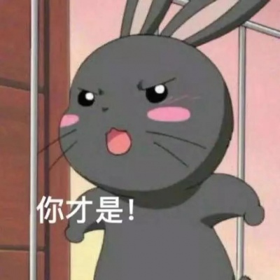 沙雕头像搞笑逗比四人