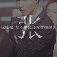 头像图片男生带字