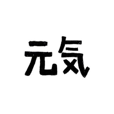头像好笑搞怪