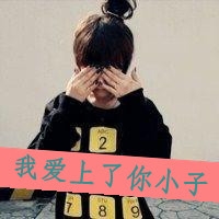 免费qq头像大全