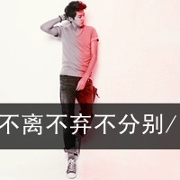 短网名情侣可爱图片