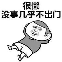 鬼畜头像搞笑图片