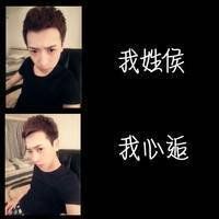 向字姓氏专用头像