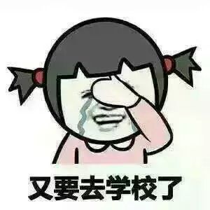 个性网名大全 搞笑