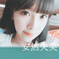 奇葩一点的网名