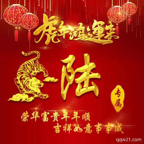 微信头像中国加油怎么弄