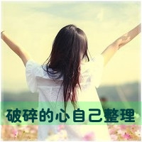 梳子礼物女生网名可爱