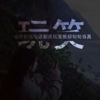 是男生网名还是女生网名