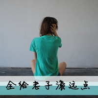 玩字网名女生头像