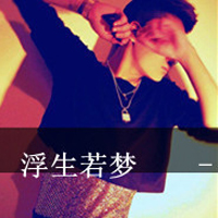 失落感的网名