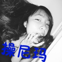 撞飞车名字网名女生