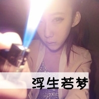 厨师网名可爱霸气女生