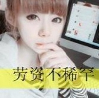 qq女生网名文艺