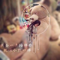 伤感下载快手网名