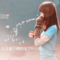 霸气的韩文网名大全