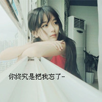 怎么取个性微博网名