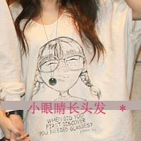 网名中好看的特殊符号