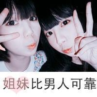 非主流女生网名