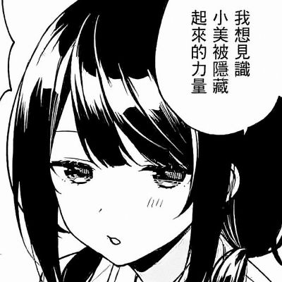 伤感动漫头像女