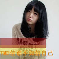 感伤未来网名