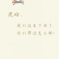 60后简洁网名