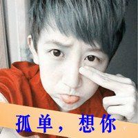 图片头像带字