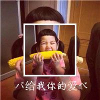 余生全靠浪个性网名