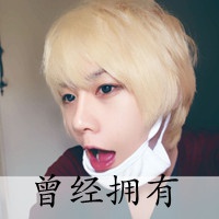 qq网名字大全搞笑